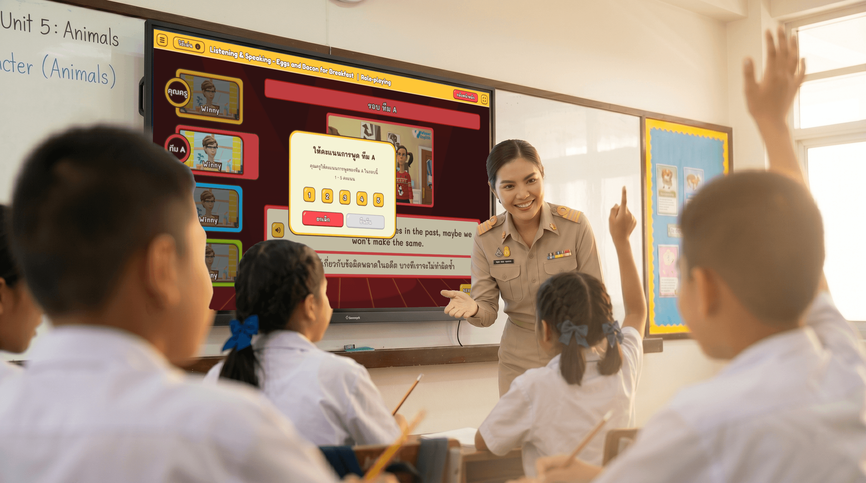 Collaborative Classroom