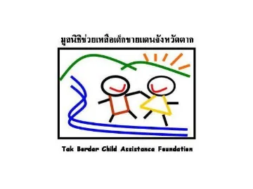 มูลนิธิช่วยเหลือเด็กชายแดนจังหวัดตาก